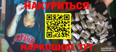 ГАЛЛЮЦИНОГЕННЫЕ ГРИБЫ Волгодонск