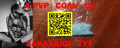 скорость mdpv Волжский