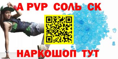 ГАЛЛЮЦИНОГЕННЫЕ ГРИБЫ Волгодонск