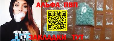 ГАЛЛЮЦИНОГЕННЫЕ ГРИБЫ Волгодонск