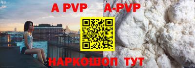 скорость mdpv Волжский