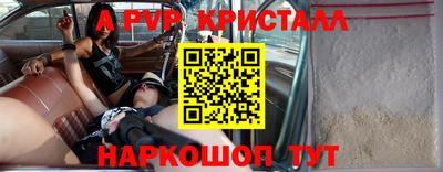 кокс Волжск
