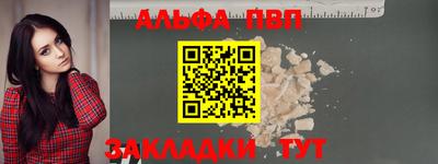 кокс Волжск