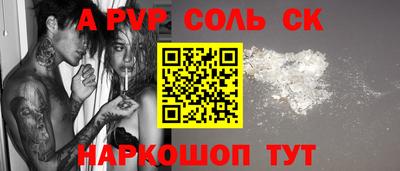 наркотики Балахна