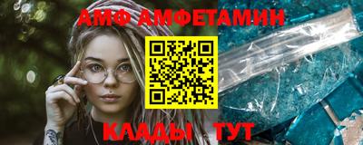 скорость mdpv Волжский