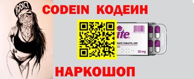 наркотики Балахна