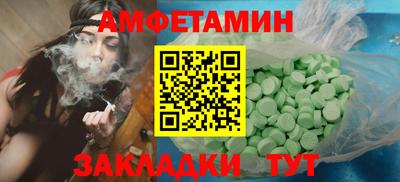 ПСИЛОЦИБИНОВЫЕ ГРИБЫ Балашиха