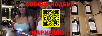 ГАЛЛЮЦИНОГЕННЫЕ ГРИБЫ Волгодонск