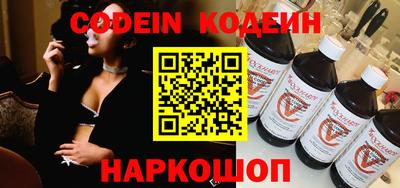 jwh Абинск