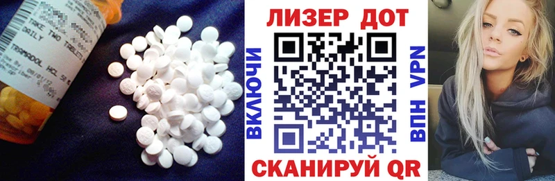 Лсд 25 экстази ecstasy Елец
