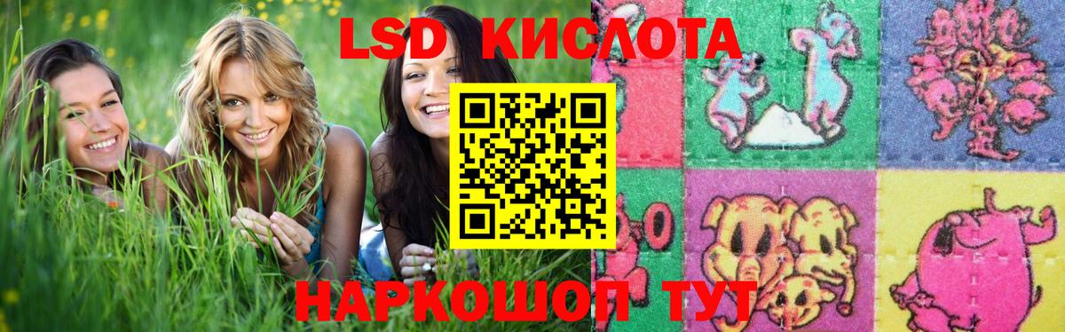 ЛСД экстази ecstasy Елец