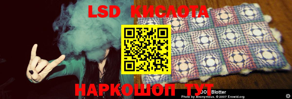 LSD-25 экстази кислота  ЛСД экстази ecstasy  Елец 