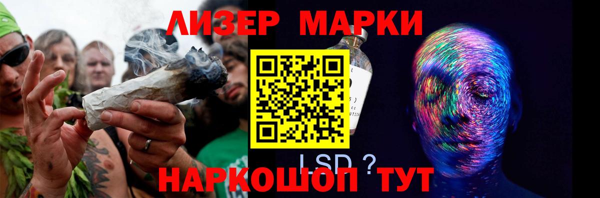 LSD-25 экстази ecstasy  LSD-25 экстази кислота  Вход с VPN  Елец 