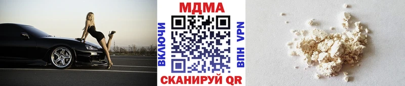 мега рабочий сайт shop формула MDMA VHQ Елец