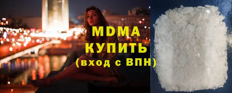 как найти наркотики  Елец  MDMA VHQ 