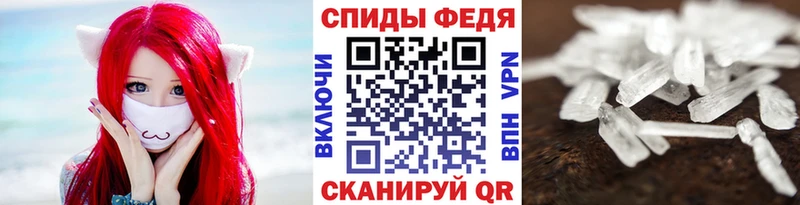 закладка  Елец  Первитин пудра 