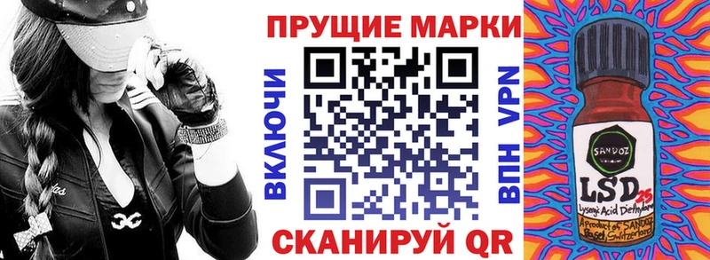 Наркотические марки 1500мкг  что такое   MEGA как зайти  Елец 