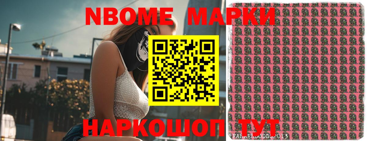 Елец  Наркотические марки 1,8мг  Вход с VPN 
