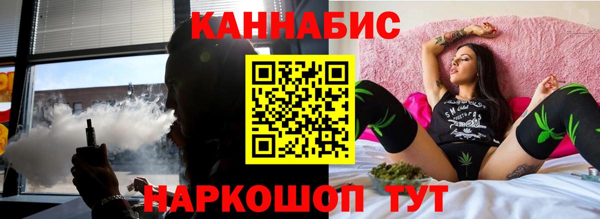 Шишки марихуана марихуана Елец