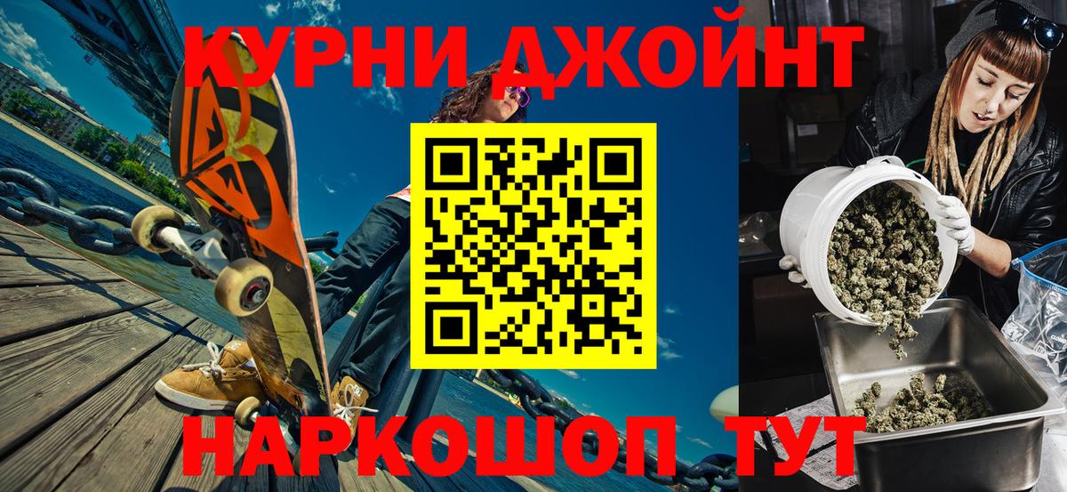  Кокаин Елец