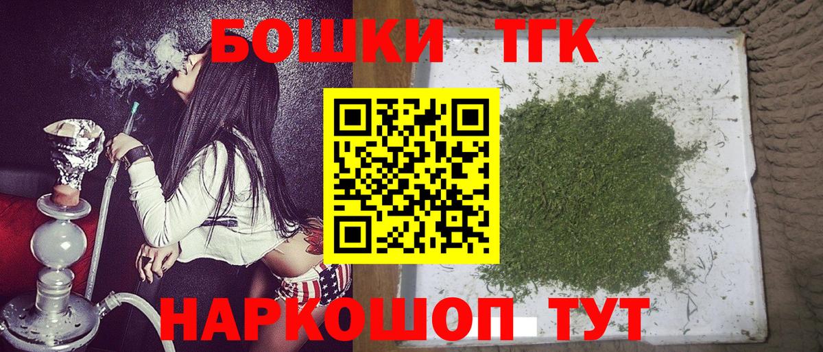 Бошки марихуана марихуана Елец