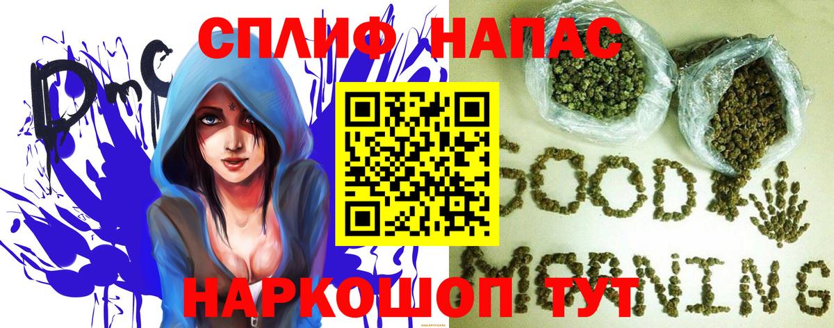 Канабис Bruce Banner  Шишки марихуана AK-47  Елец  Бошки марихуана семена  Каннабис марихуана 